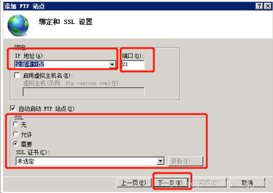 windows server 2008 R2中IIS FTP安装部署的方法