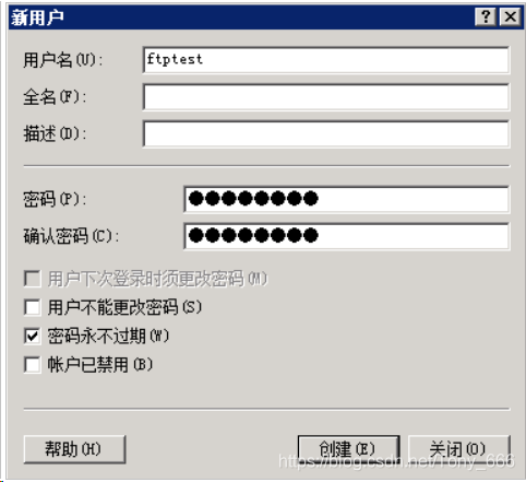 windows server 2008 R2中IIS FTP安装部署的方法