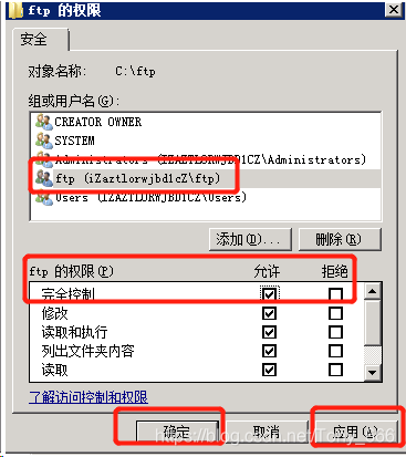 windows server 2008 R2中IIS FTP安装部署的方法