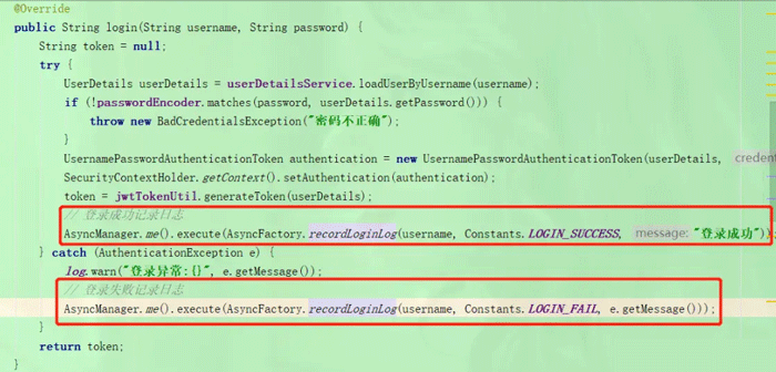 Spring Boot小型项目怎么使用异步任务管理器实现不同业务间的解耦  springboot 第1张