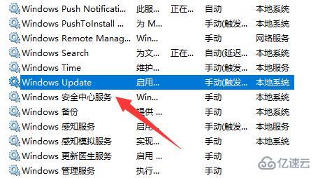 设置里没有升级win11如何解决