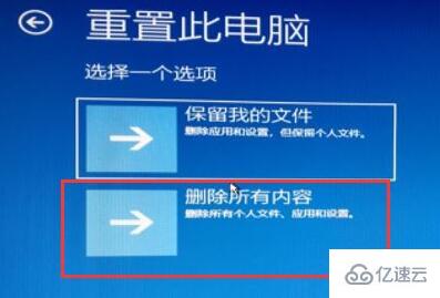 升级win11后出错老是重启如何解决