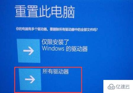 升級win11后出錯老是重啟如何解決