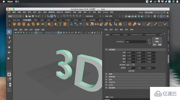 maya和3dmax有哪些区别