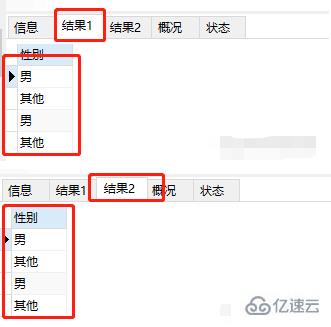 mysql的case when如何用  mysql 第2张