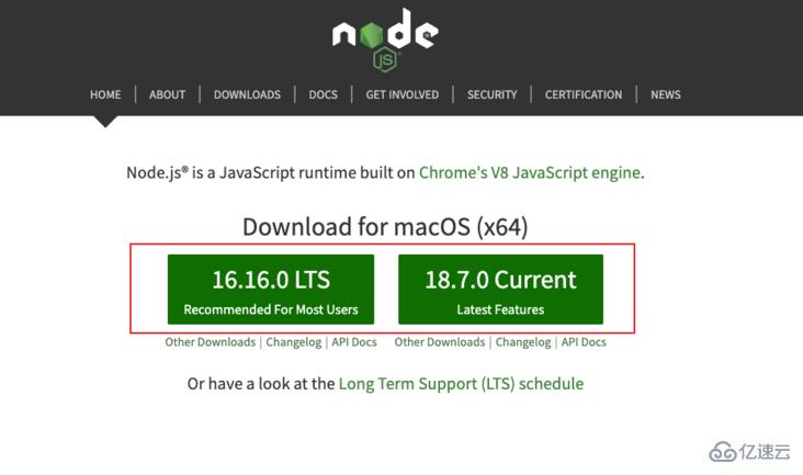 Node.js各版本间有哪些区别  node.js 第2张