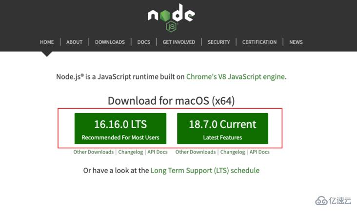 Node.js各版本間有哪些區(qū)別