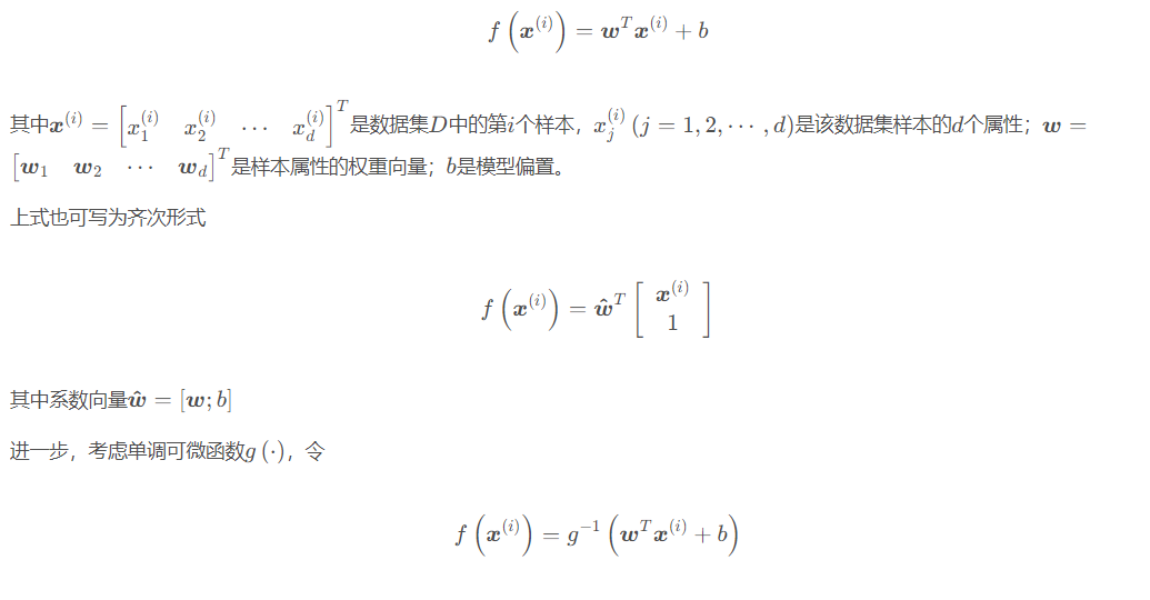 機算法原理及Python實現(xiàn)實例分析