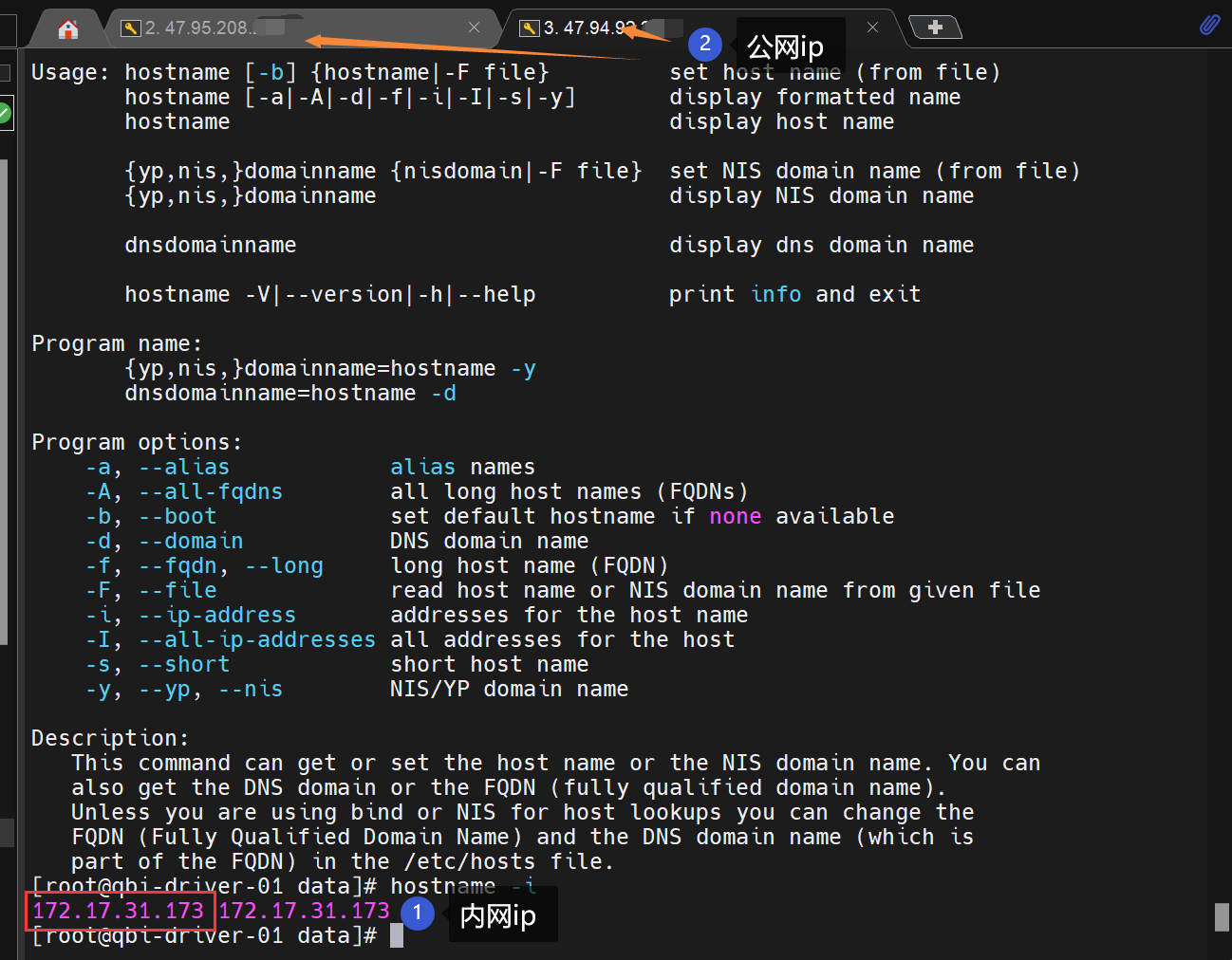 Linux怎么在兩個(gè)服務(wù)器直接傳文件