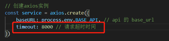 axios:"timeout of 5000ms exceeded"超时问题如何解决