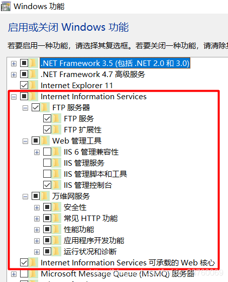 win10如何搭建配置ftp服务器  win10 第4张