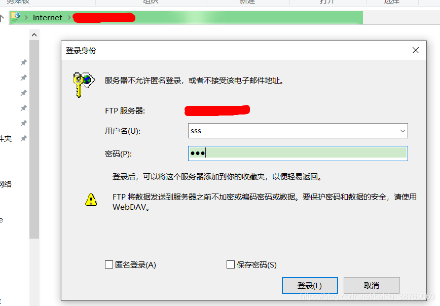 win10如何搭建配置ftp服务器  win10 第40张