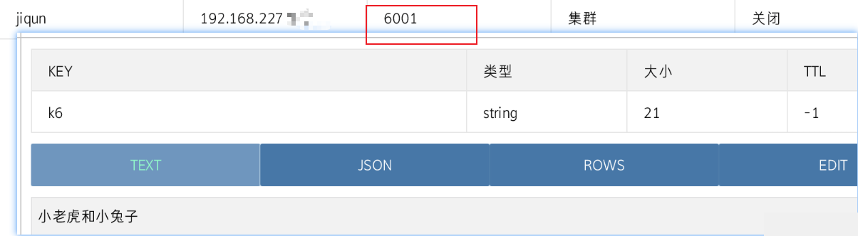 Java与SpringBoot对redis的使用方式是什么