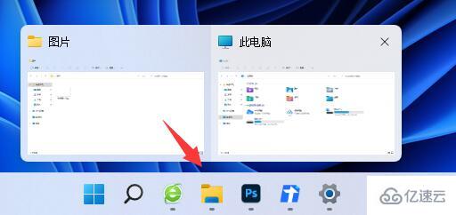 windows10升级win11有哪些利弊