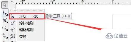 cdrx4如何裁剪圖片