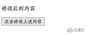 JavaScript中的输出数据方式有哪些