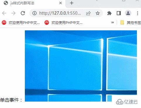 JavaScript入门之三种引入方式怎么使用