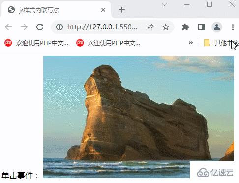 JavaScript入门之三种引入方式怎么使用