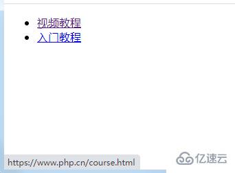 html标签中常用的头部标签是什么