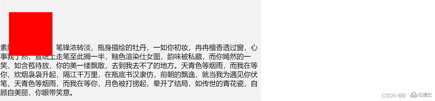 css相对定位、绝对定位和固定定位实例分析