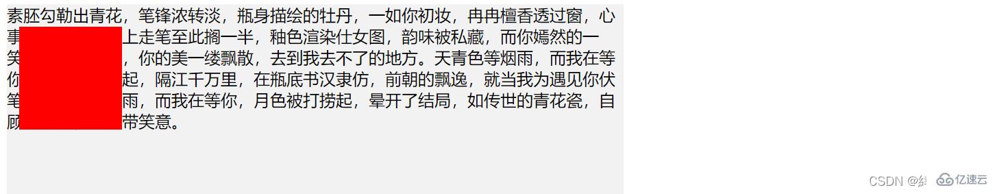 css相对定位、绝对定位和固定定位实例分析