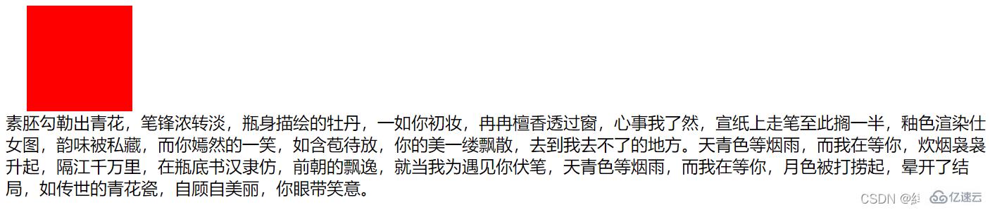 css相对定位、绝对定位和固定定位实例分析