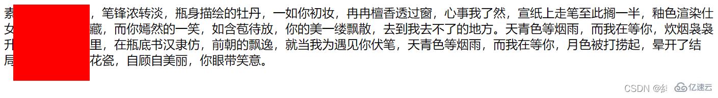 css相对定位、绝对定位和固定定位实例分析