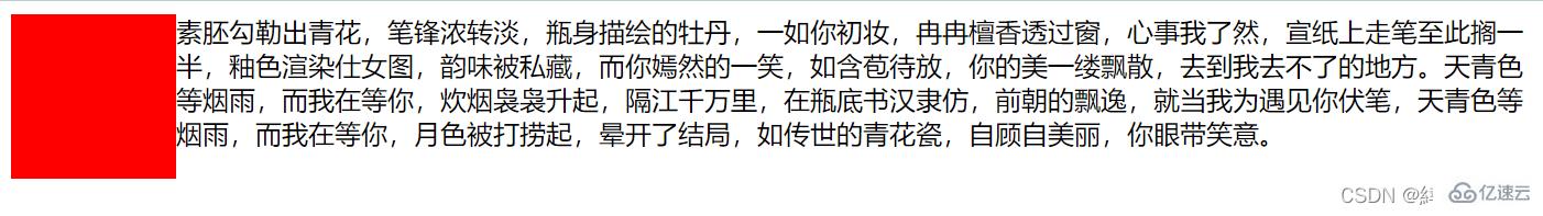 css相对定位、绝对定位和固定定位实例分析