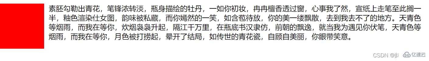 css相对定位、绝对定位和固定定位实例分析