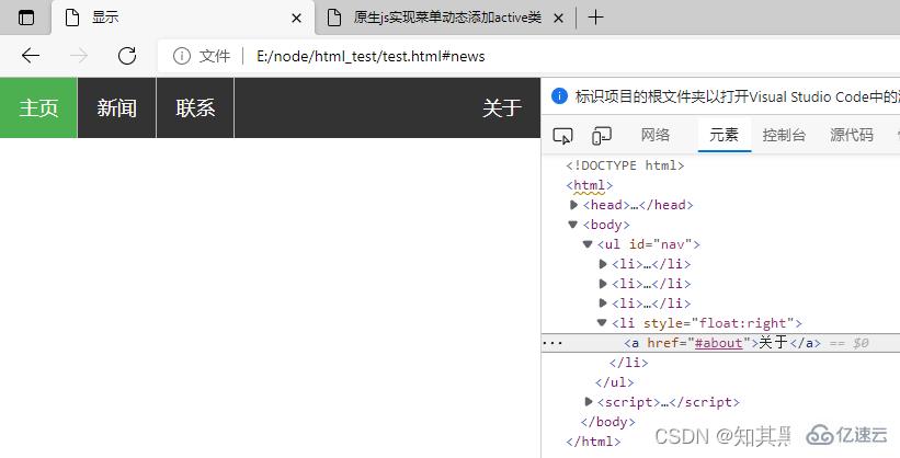 CSS导航栏和CSS下拉菜单怎么实现