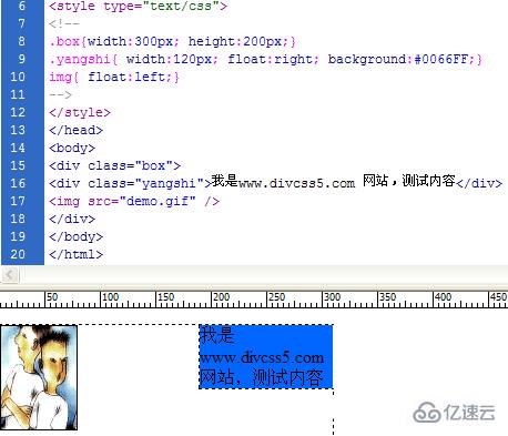 CSS中怎么利用float属性控制div左右浮动