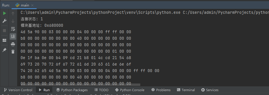 LyScript如何实现内存交换与差异对比