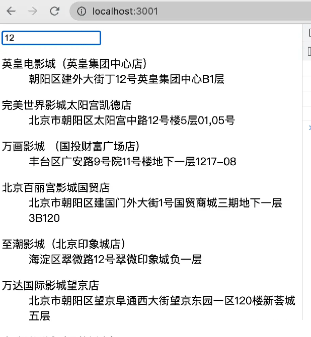 怎么使用React函数组件useContext useReducer自定义hooks