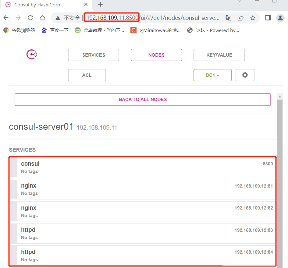 Docker容器Consul部署的方法