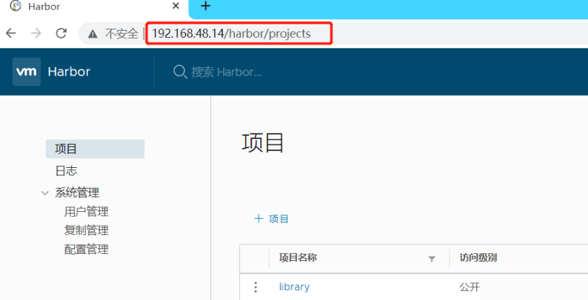 Docker容器harbor私有仓库怎么部署和管理