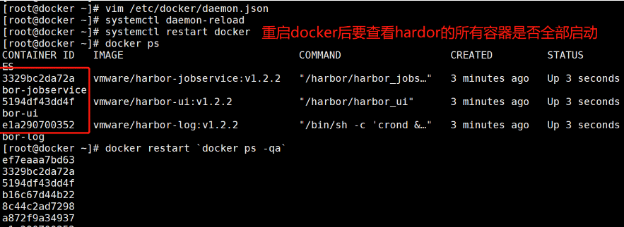 Docker容器harbor私有倉庫怎么部署和管理