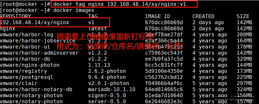 Docker容器harbor私有仓库怎么部署和管理