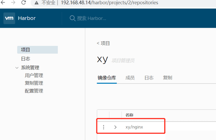 Docker容器harbor私有倉庫怎么部署和管理