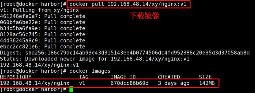 Docker容器harbor私有倉庫怎么部署和管理