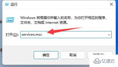 升级win11后没有更新如何解决