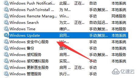 升级win11后没有更新如何解决