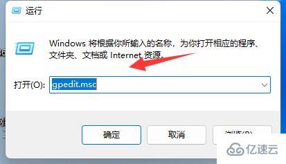 升级win11后没有更新如何解决