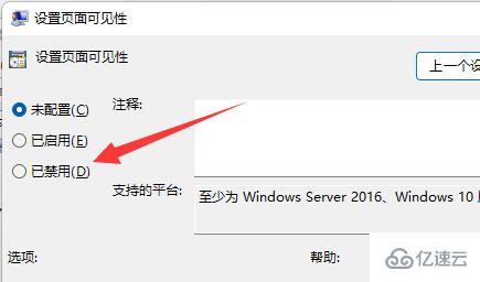 升级win11后没有更新如何解决