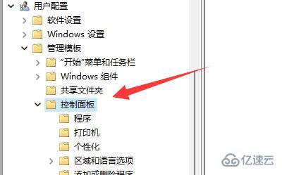 升级win11后没有更新如何解决