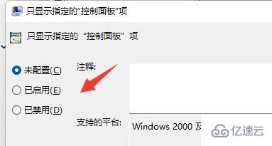 升级win11后没有更新如何解决