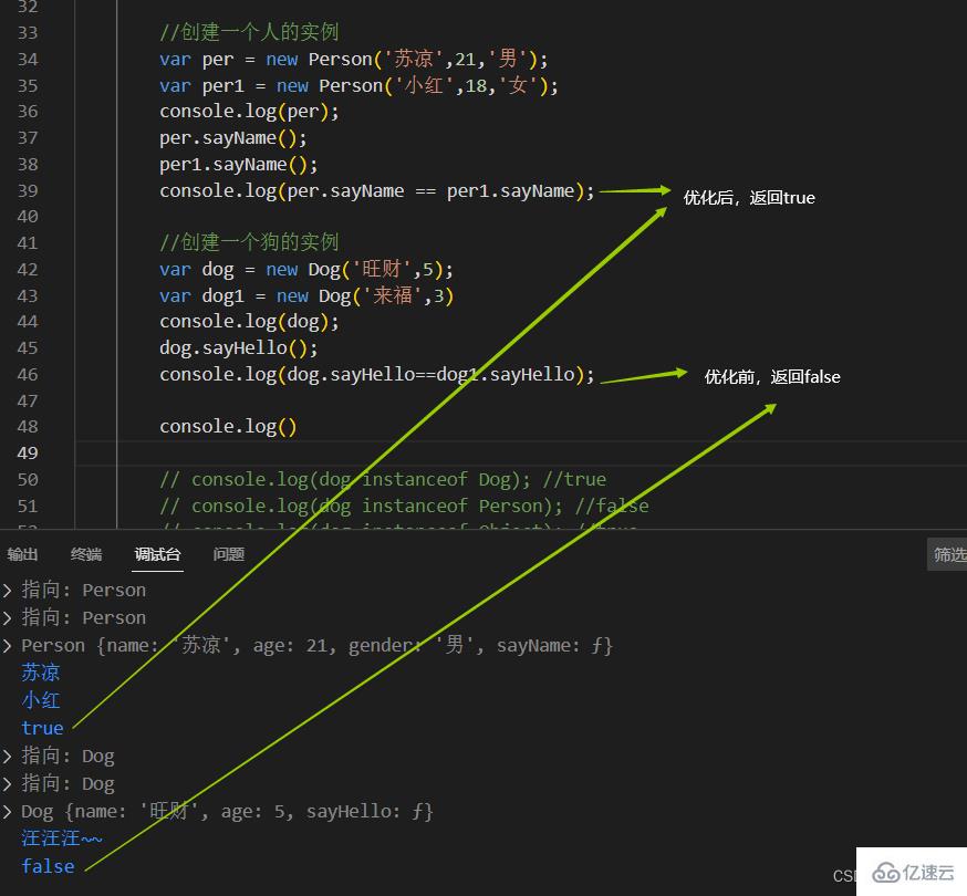 怎么使用JavaScript构造函数创建对象