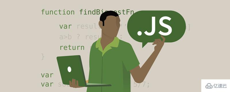 JavaScript数组操作方法有哪些  javascript 第1张