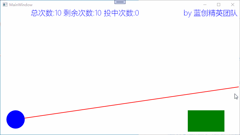 WPF+SkiaSharpHow to implement a self-drawn shooting game