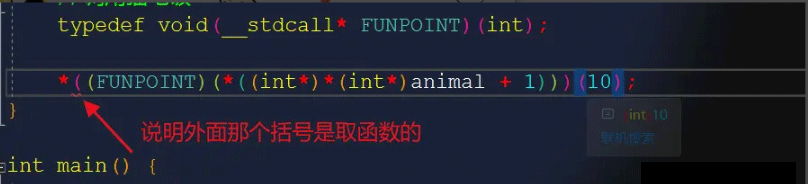 C++多态虚函数的底层原理是什么