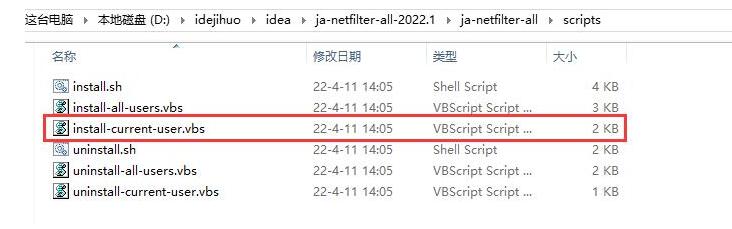 IntelliJ IDEA 2022.2最新版本如何激活  intellij 第12张